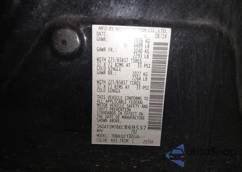 2014 Nissan Rogue S/Sl/Sv из США, поврежденный, VIN 5N1AT2MT6EC869537